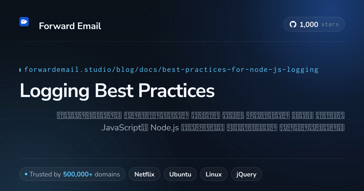 أفضل الممارسات لتسجيل Node.js