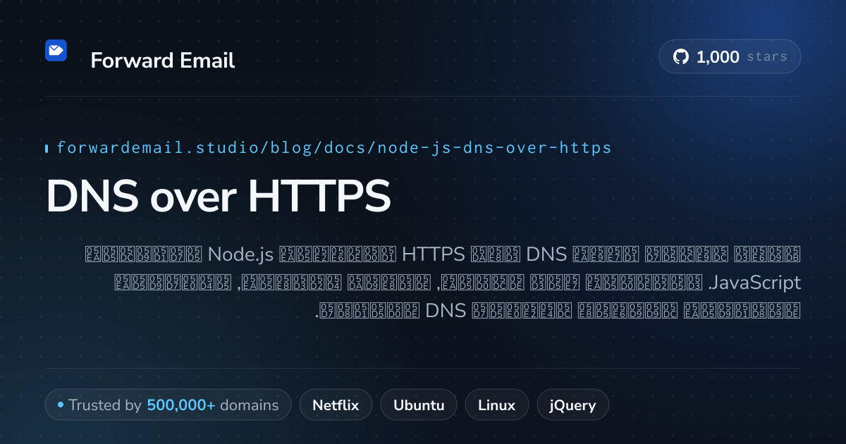 DNS של Node.js דרך HTTPS