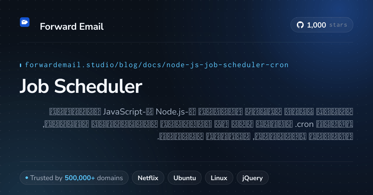 מתזמן משימות של Node.js