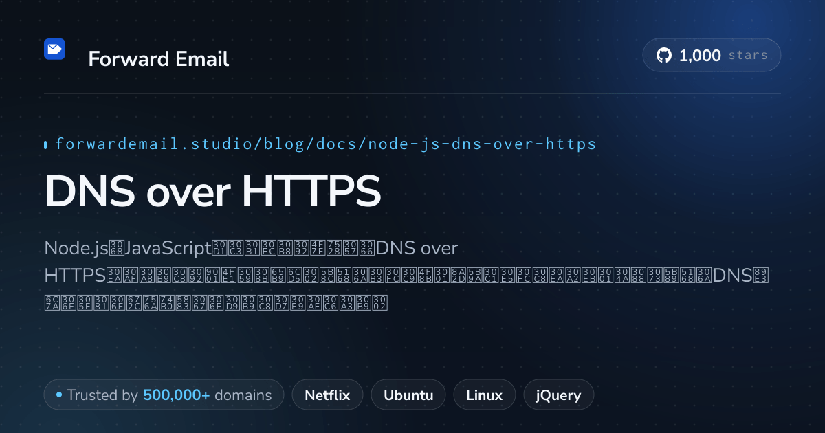Node.js DNS over HTTPS