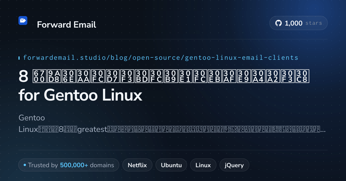 8 最高のオープンソースメールクライアント for Gentoo Linux 2026