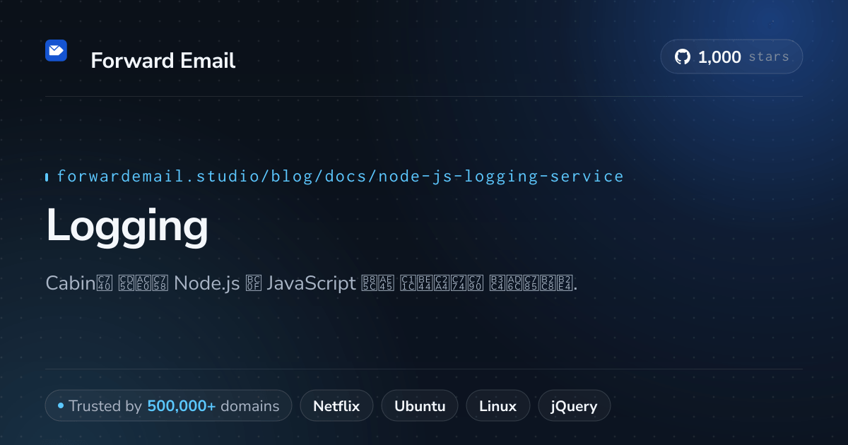 Node.js 로깅 서비스