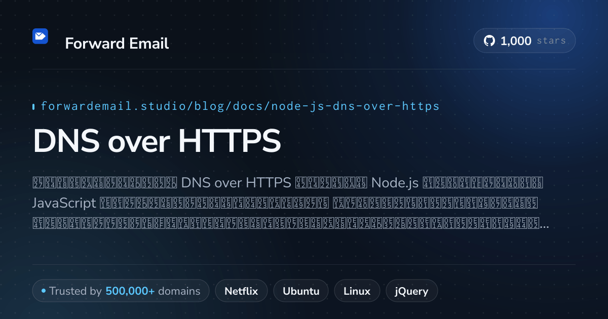 DNS ของ Node.js ผ่าน HTTPS