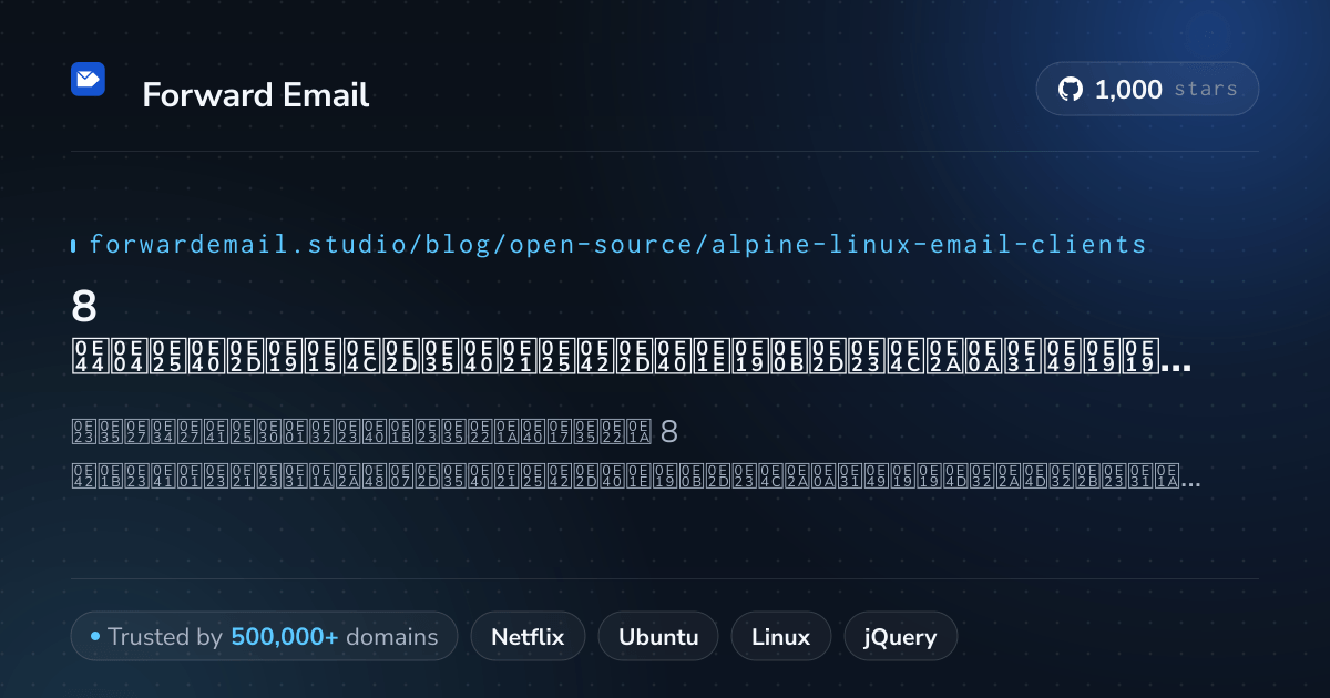 8 ไคลเอนต์อีเมลโอเพนซอร์สชั้นนำสำหรับ Alpine Linux 2026