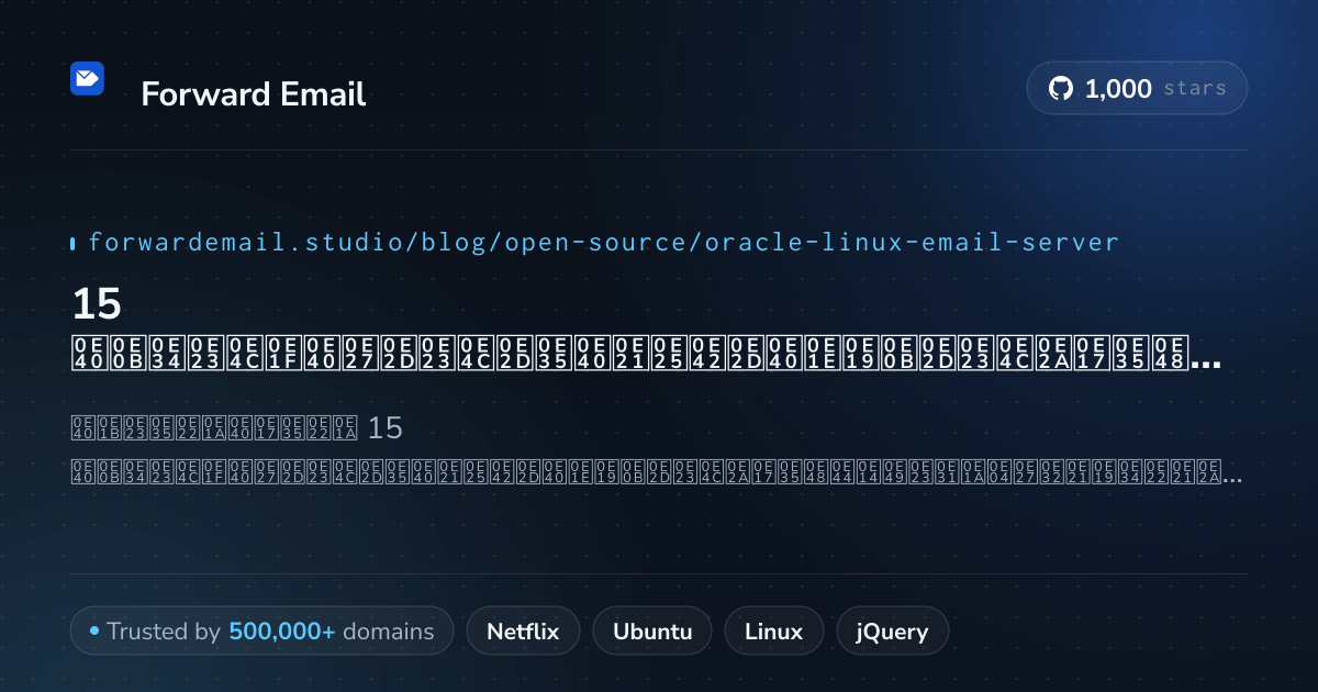 15 เซิร์ฟเวอร์อีเมลโอเพนซอร์สที่ได้รับความนิยมมากที่สุดสำหรับ Oracle Linux 2026