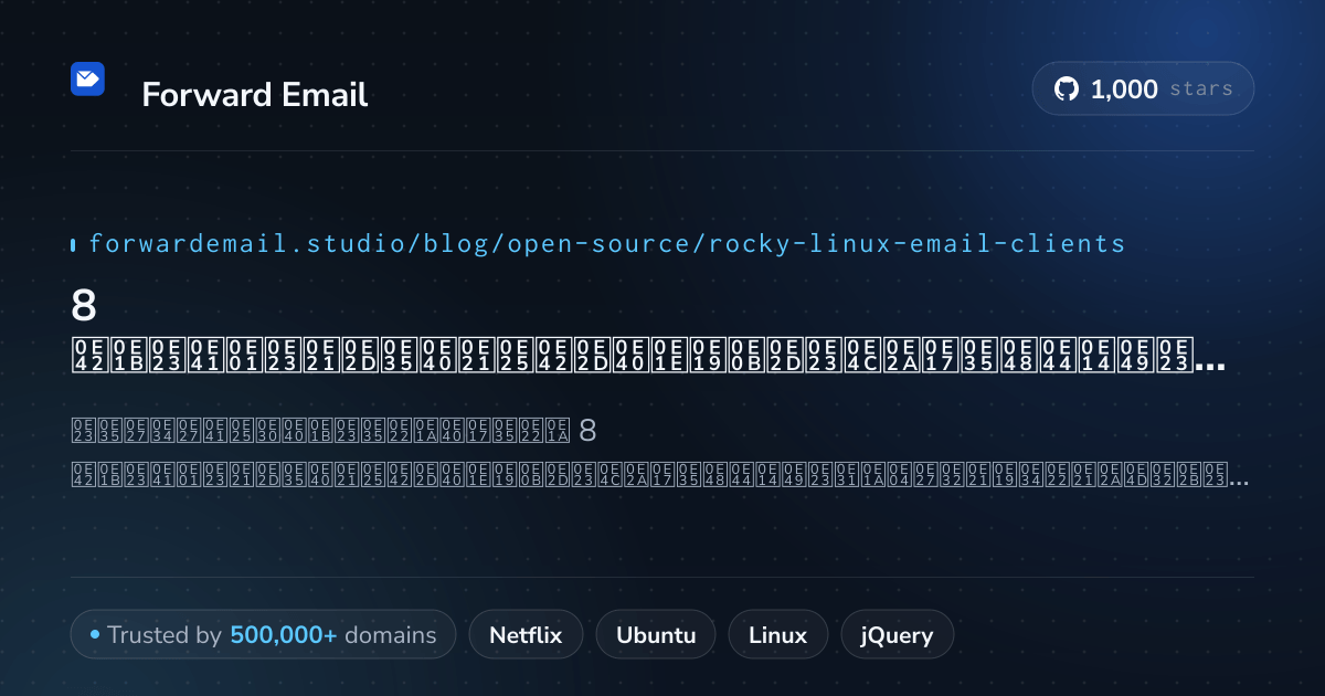 8 โปรแกรมอีเมลโอเพนซอร์สที่ได้รับความนิยมสำหรับ Rocky Linux 2026