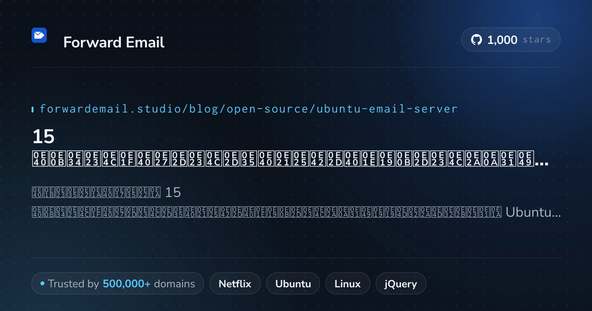 15 เซิร์ฟเวอร์อีเมลโอเพนซอร์สชั้นนำสำหรับ Ubuntu 2026