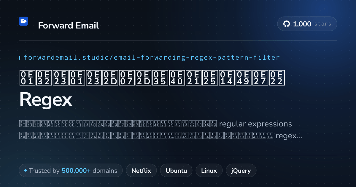 การกรองอีเมลด้วย Regex - การจับคู่รูปแบบขั้นสูงสำหรับโดเมนที่กำหนดเอง