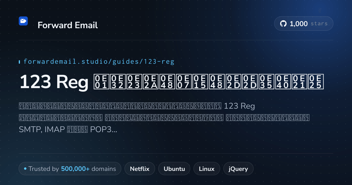 วิธีตั้งค่าอีเมล์ด้วย 123 Reg