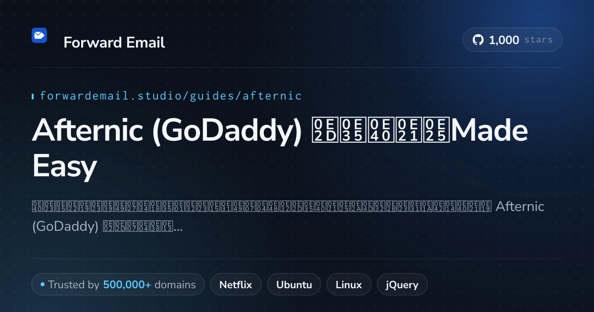วิธีตั้งค่าอีเมล์ด้วย Afternic (GoDaddy)