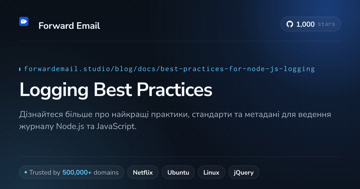 Найкращі практики для ведення журналу Node.js
