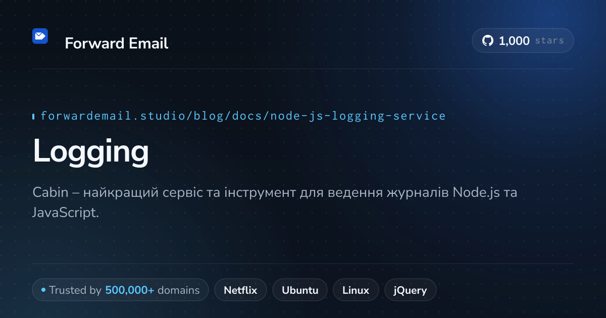 Служба ведення журналів Node.js