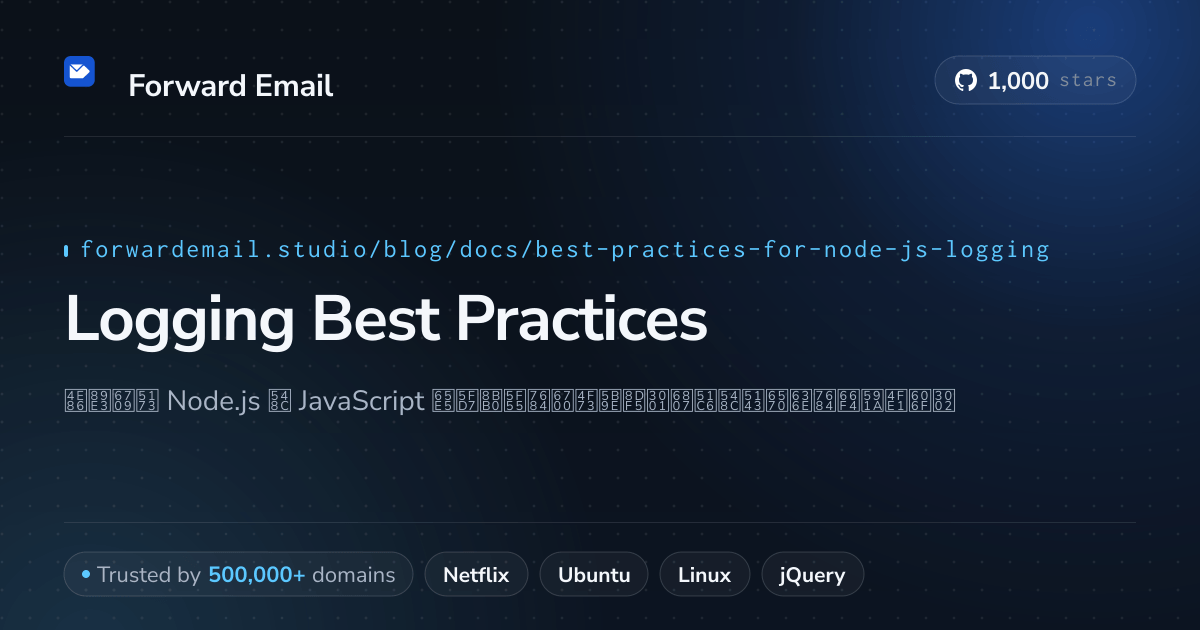 Node.js 日志记录的最佳实践